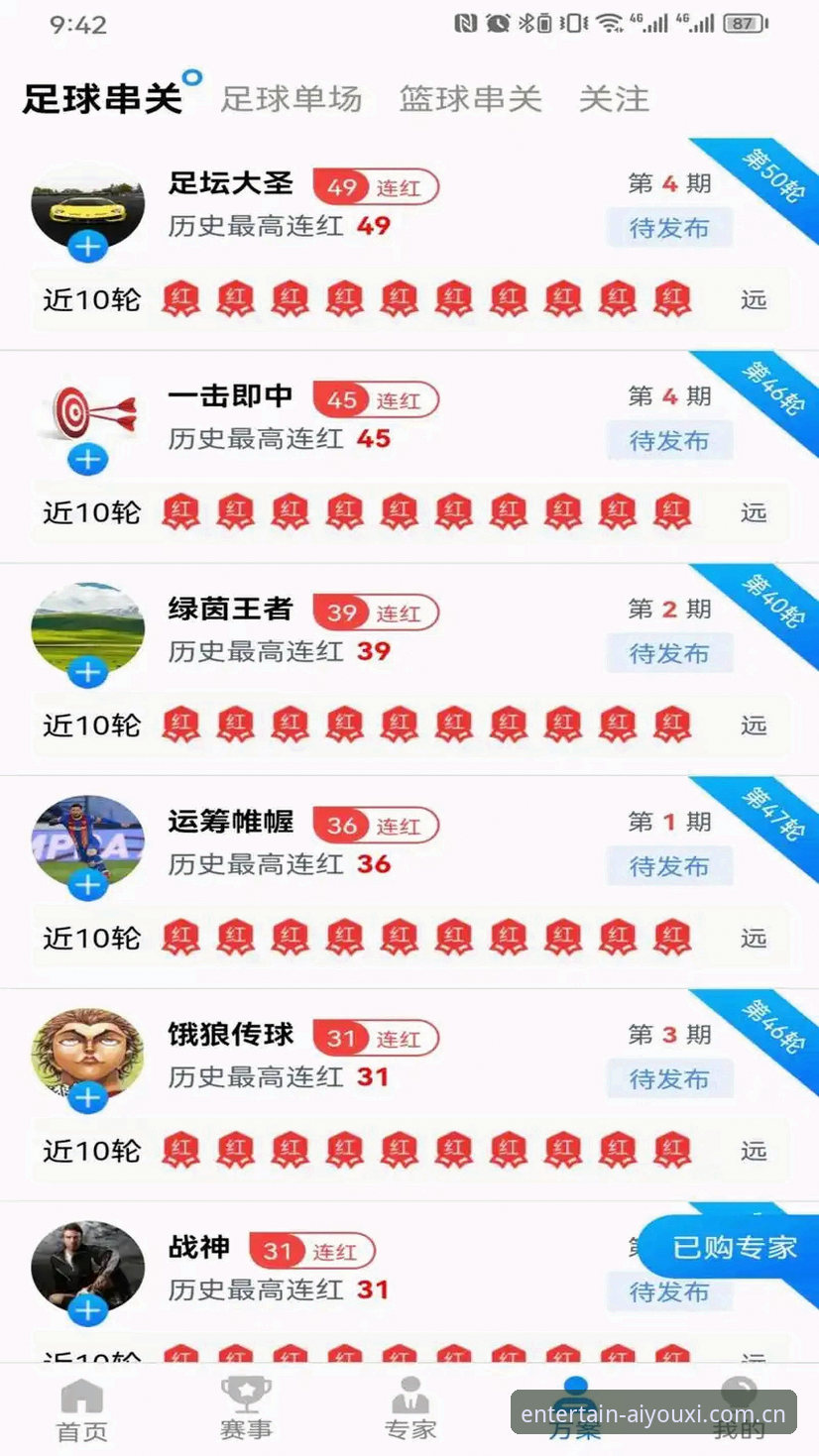 中文官方主页APP下载2026最新版本 爱游戏体育官方APP 2026新版深度评测:一个怀疑论者的冷静拆解,帮你判断该不该下载