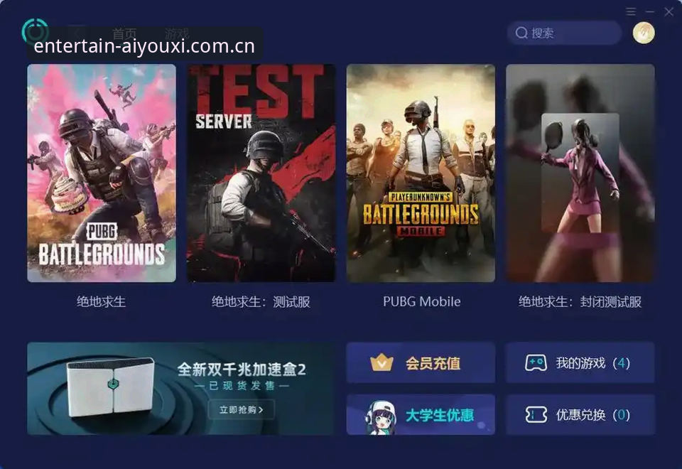 爱游戏体育新版首页安装实测：为什么老用户都拒绝直接点“下载”按钮？——中文官方主页新首页选择逻辑与兼容安装全解析