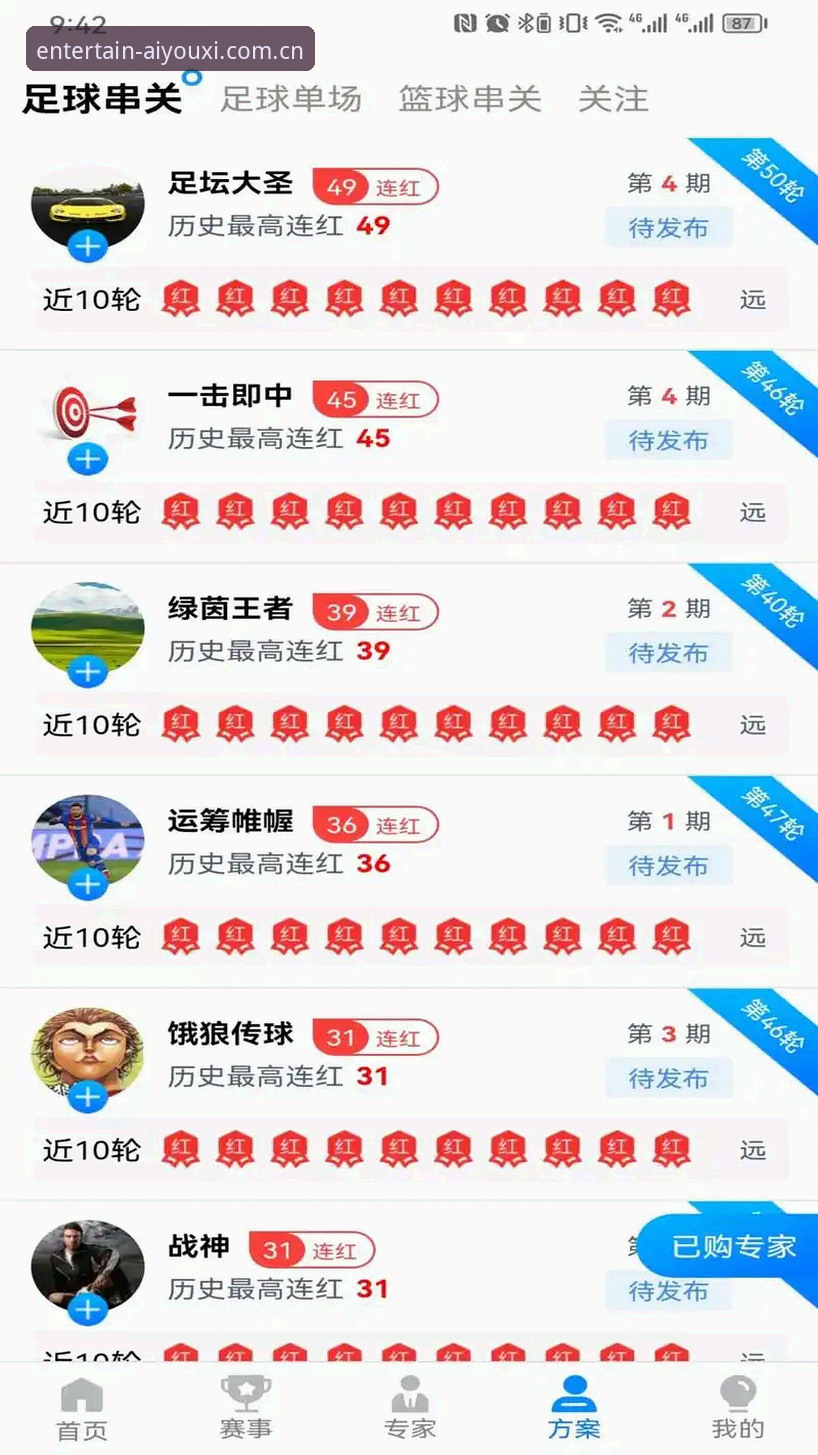 中文官方主页APP下载推荐 爱游戏体育APP下载与中文官方主页使用教程:老用户的实用操作指南