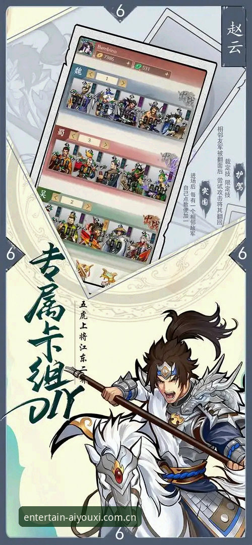 爱游戏官网中文官方主页使用指南：从注册到APP下载的完整操作流程
