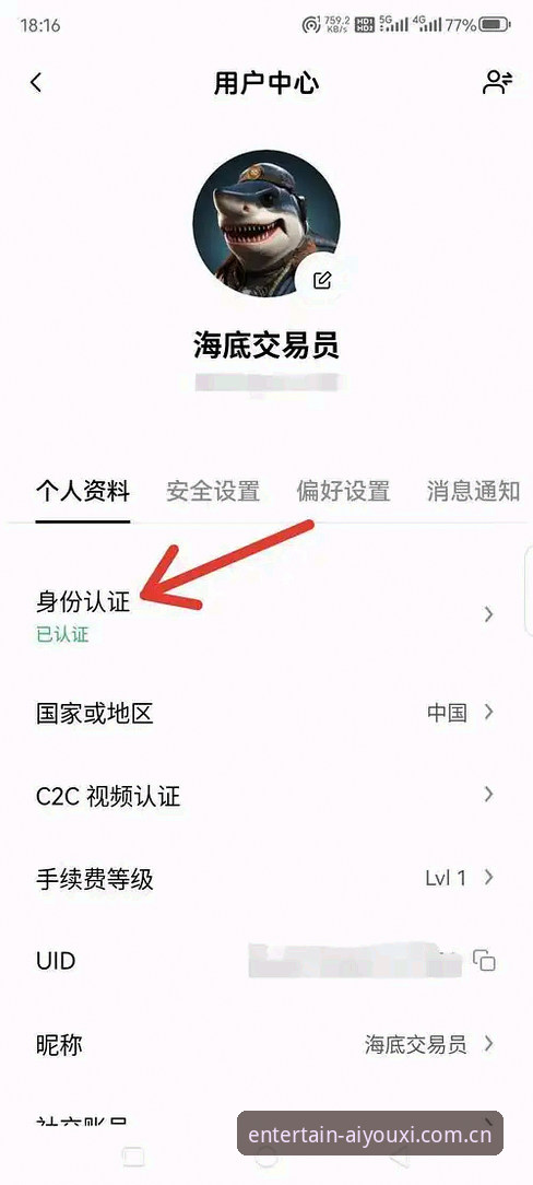 4个不可不知的中文官方主页APP下载技巧，实测v3.2.1版本表现如何