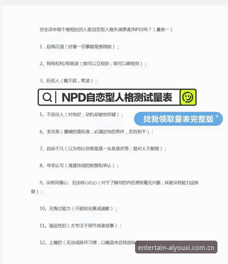 爱游戏体育中文官方主页兼容版全网深度评测：一份来自圈内人的真实体验报告