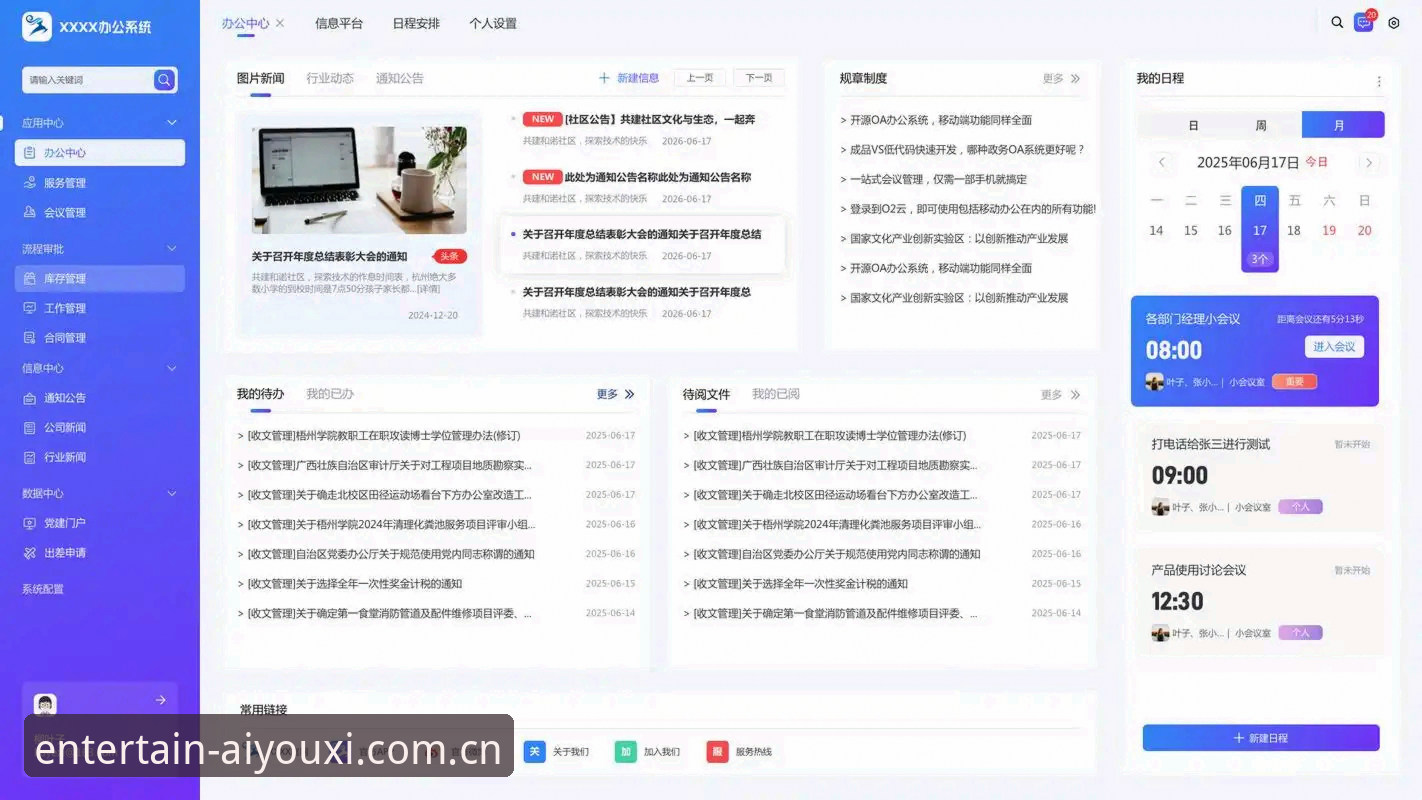 揭秘中文官方主页新版首页使用指南：从界面革新到交互逻辑的深度洞察