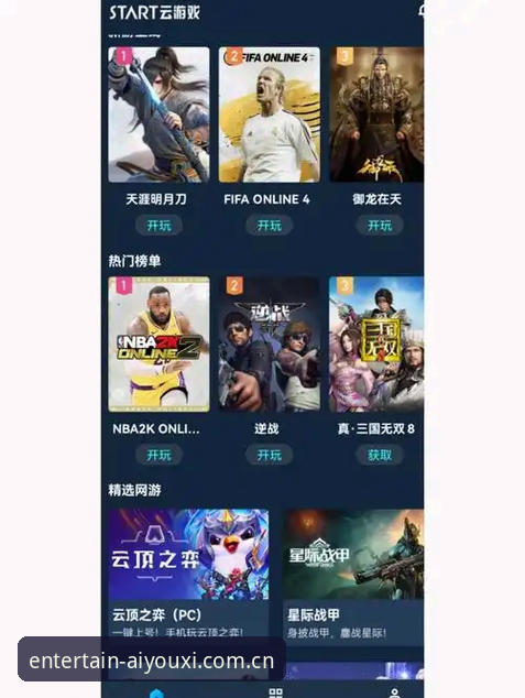 爱游戏体育中文官方主页新版上线：安卓兼容版与APP下载最新动态