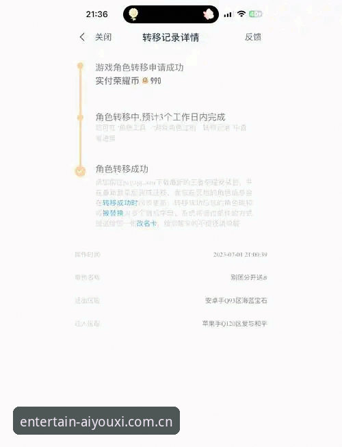 爱游戏体育中文官方主页兼容版教程最新动态：亲历分享安卓与苹果端跨平台接入方案